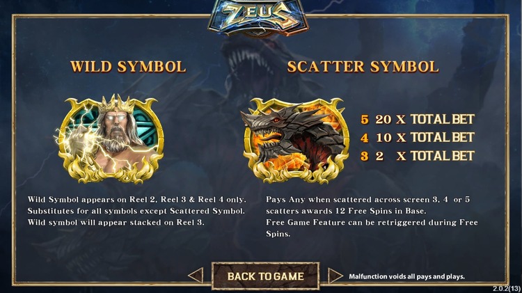 Вайлд и Скаттер