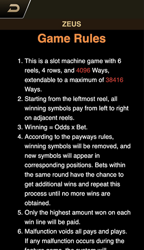 Ставка на линию