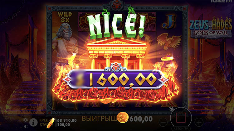 Выигрыш в слоте