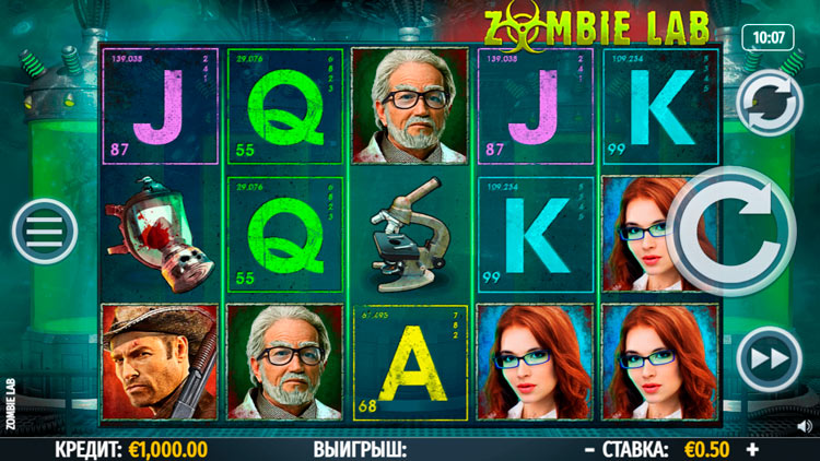 Игровое поле