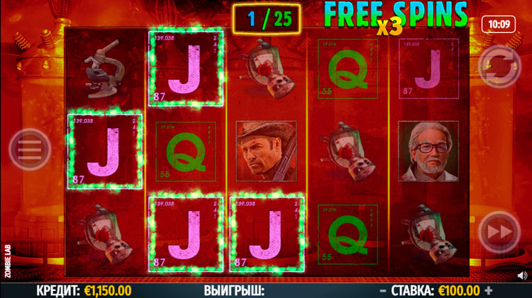 Выигрышная комбинация