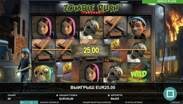 Выигрышная комбинация