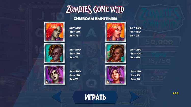 Выплаты в автомате