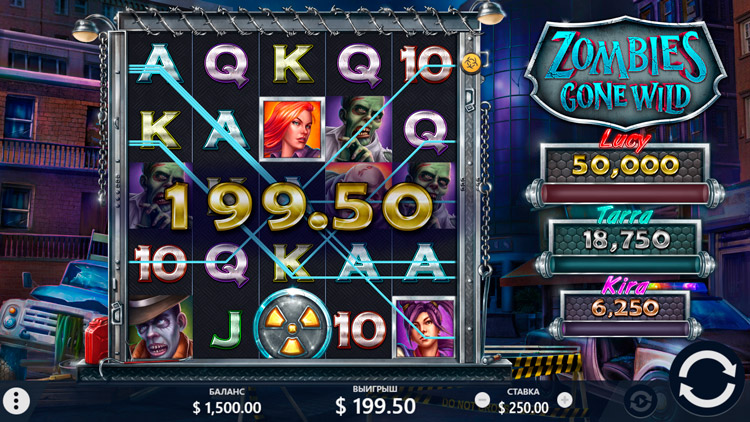 Призовые комбо