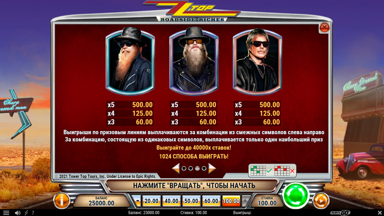 Выплаты в автомате