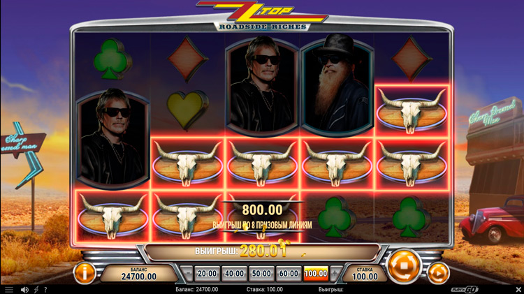 Призовые комбо