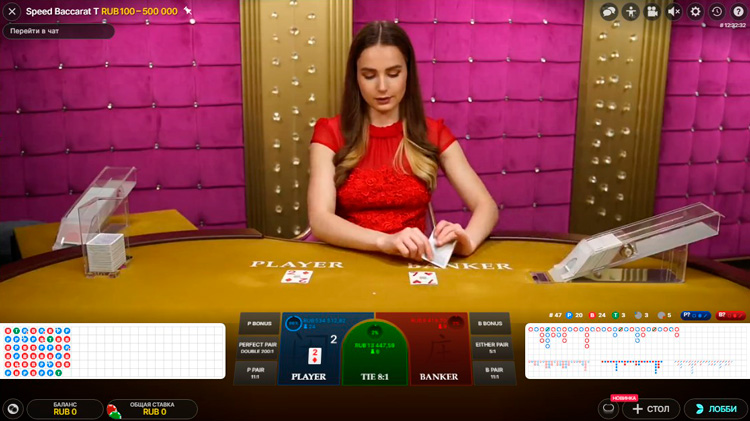 Раздача первых карт и таблица выплат