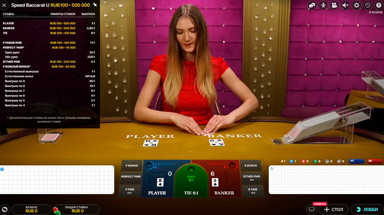 Раздача первых карт и таблица выплат