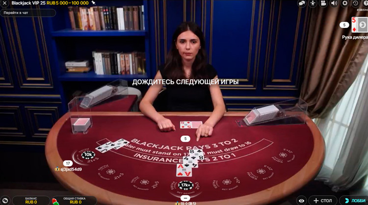 Прием ставок на новый раунд