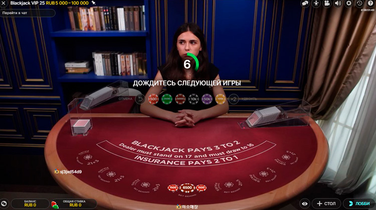 Раздача карт первому игроку