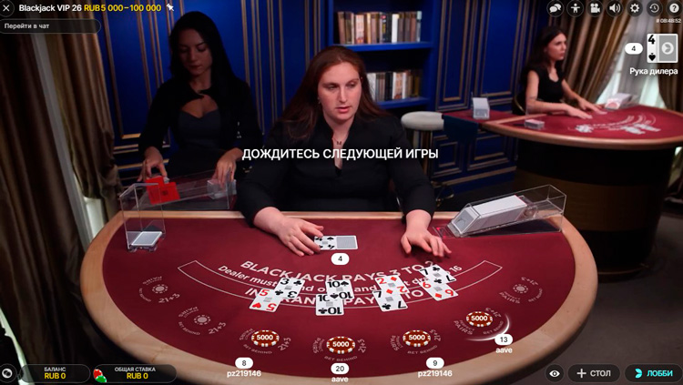 Партия на 4 игрока