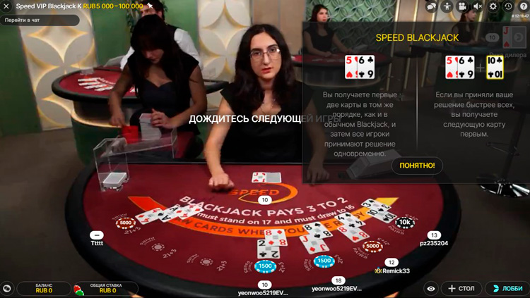 Правила игры