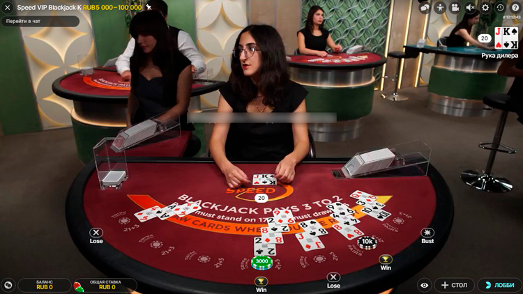 Подсчет результатов игры