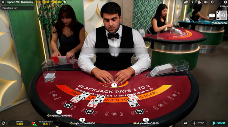 Раздача первой руки игрокам