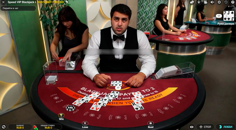 Подсчет результатов игры