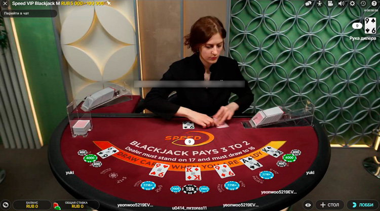 Сдача первых карт