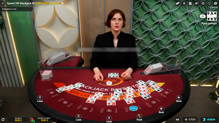 Подсчет результатов игры