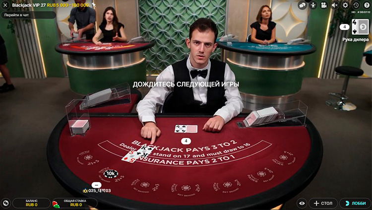 Раздача двух карт от дилера