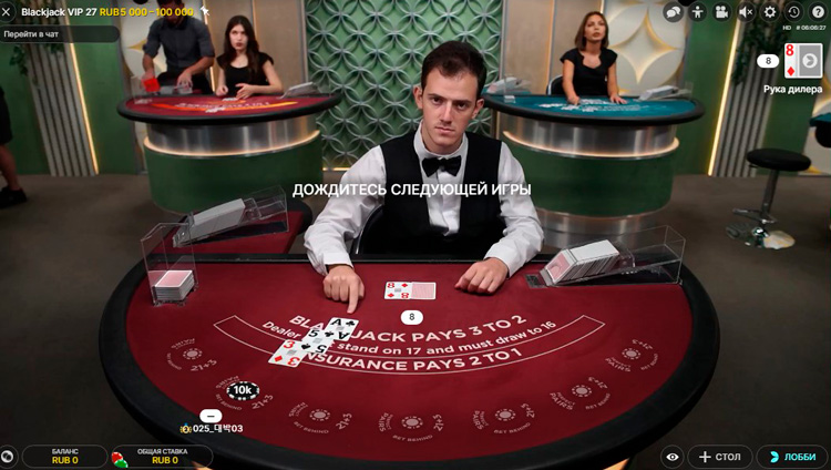 Раздача третьей карты игроку