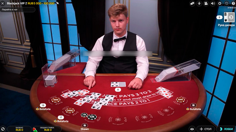 Ход раздачи между игроками