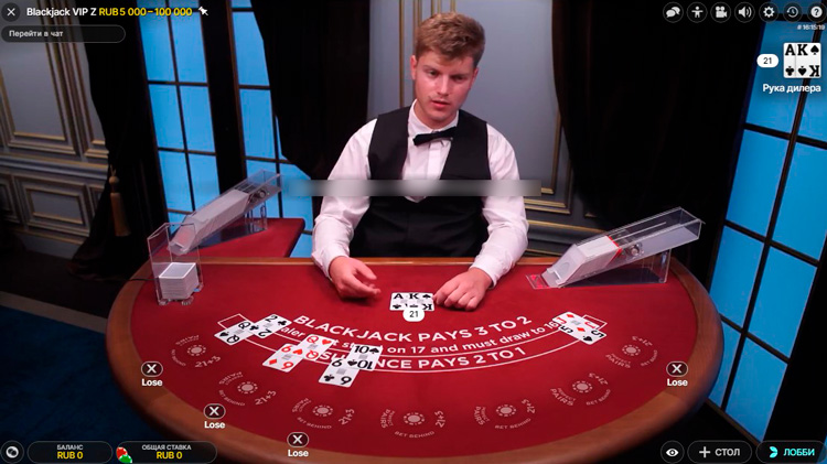 Подсчет результатов и выплаты