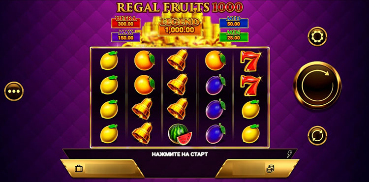 Regal Fruits 1000