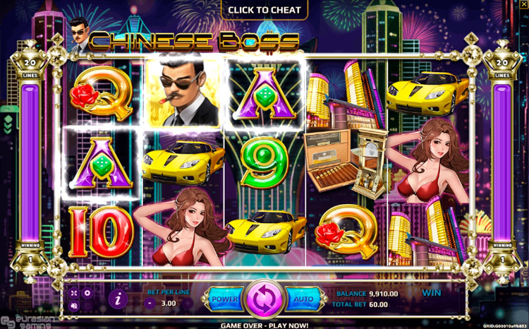 Выигрыш в Chinese Boss