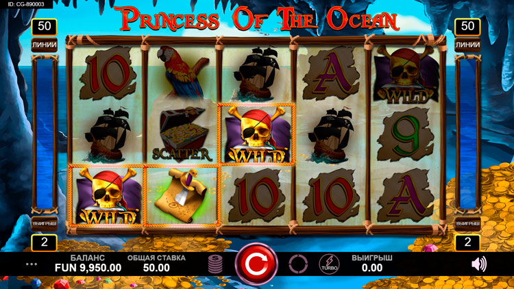 Выигрыш Princess of the Ocean