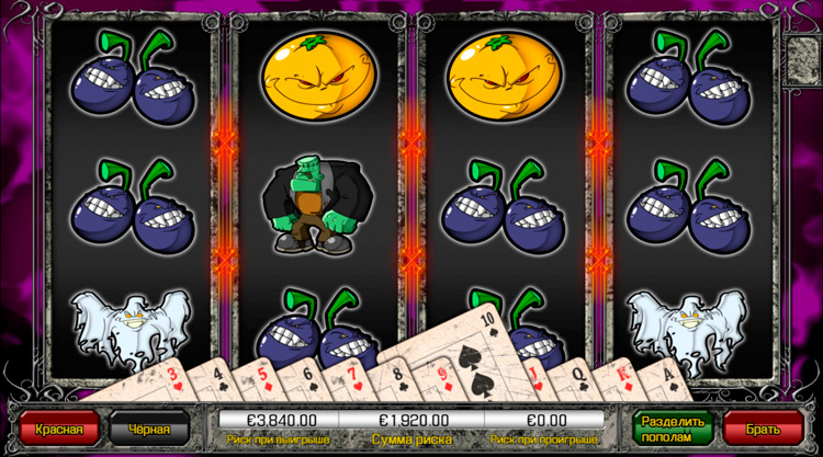 Риск-игра Horror Joker