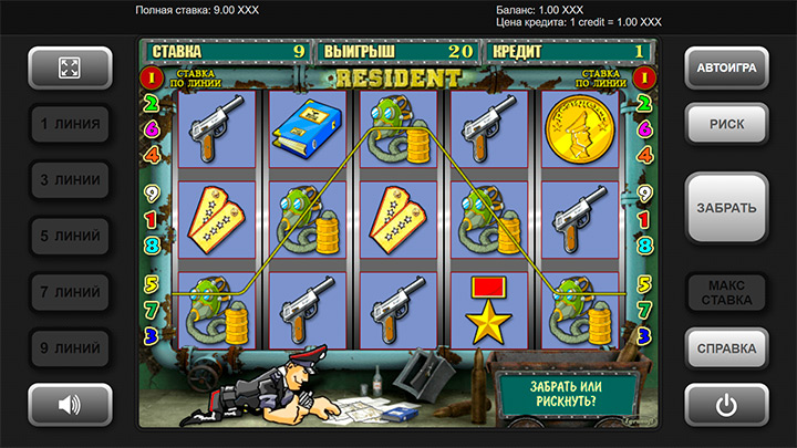 Выигрышная комбинация