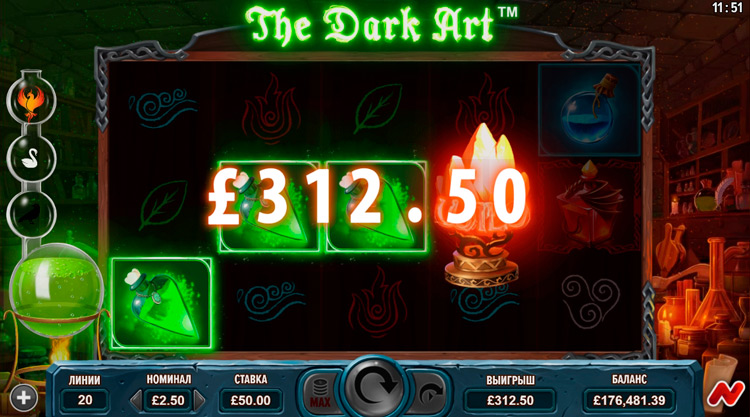 Выигрыш в слоте The Dark Art