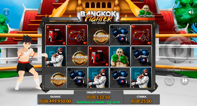 Выигрыш в слоте Bangkok Fighter