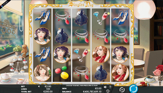 Выигрыш в игре Singles Day