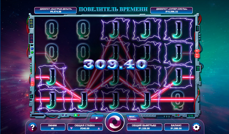 Призовые комбо Time Bender