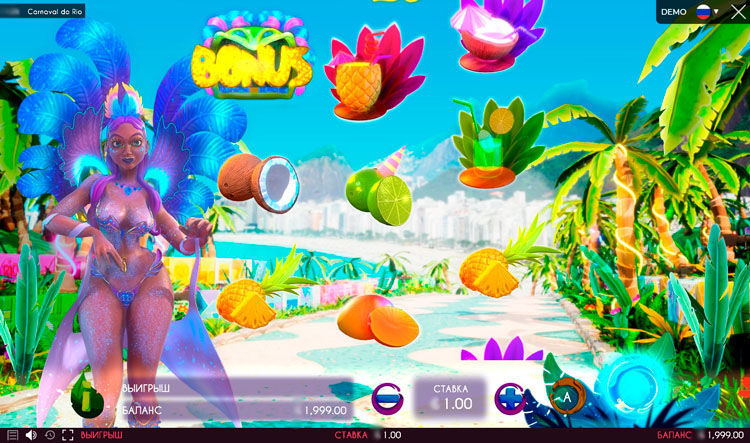 Геймплей Carnaval do Rio