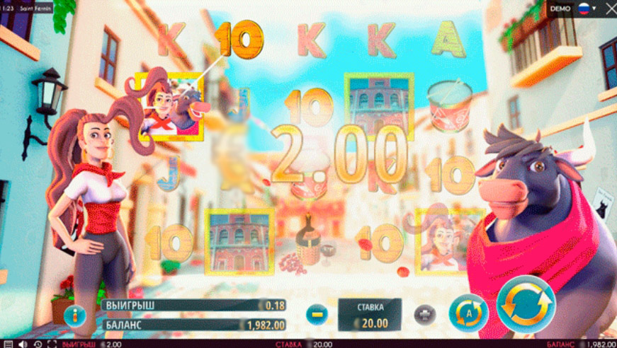 Выигрыш в автомате Saint Fermin