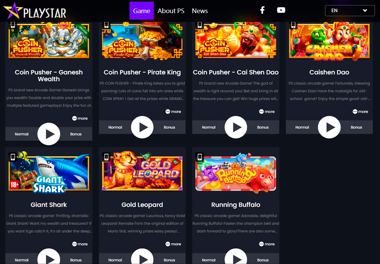 Аркады PlayStar