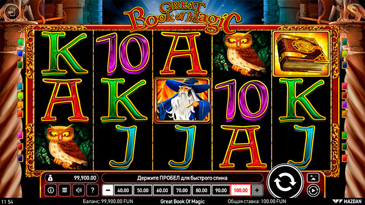 Игровое поле