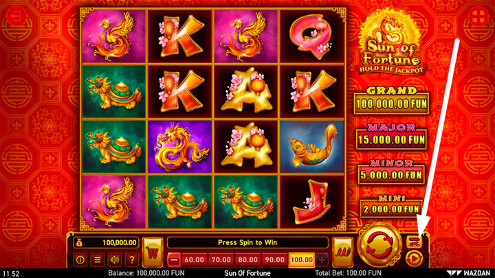 Скорость вращения барабанов